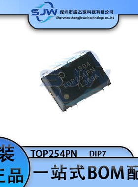 TOP254PN 封装DIP7 AC-DC控制器和稳压器芯片 集成电路IC