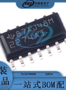 TLC2274AIDR 丝印2274AI 封装SOP14 精密运放放大器芯片 集成电路