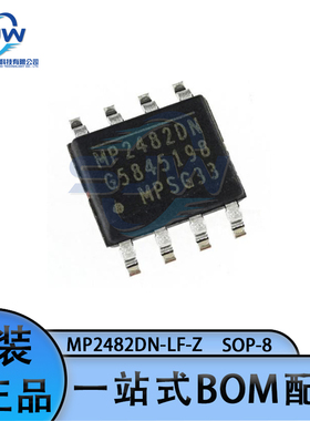 MP2482DN-LF-Z MP2482DN 贴片封装SOP8 电源管理芯片 集成电路IC