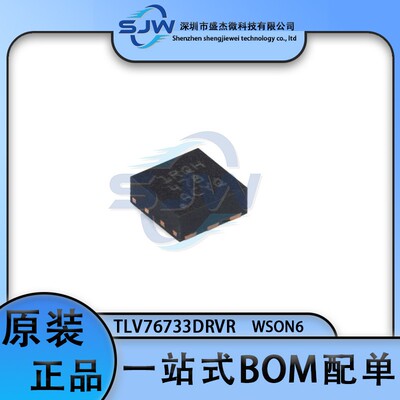 TLV76733DRVR 丝印1RQH 封装WSON6 线性稳压器 集成电路IC