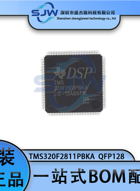 TMS320F2811PBKA 封装LQFP128 数字信号处理器 150MHz 128KB 集成