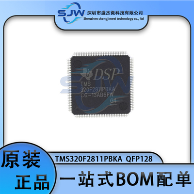 TMS320F2811PBKA 封装LQFP128 数字信号处理器 150MHz 128KB 集成