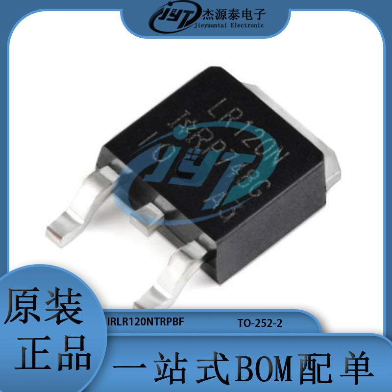 IRLR120NTRPBF TO-252-3 N沟道 100V/10A贴片 MOSFET管场效应管-封面