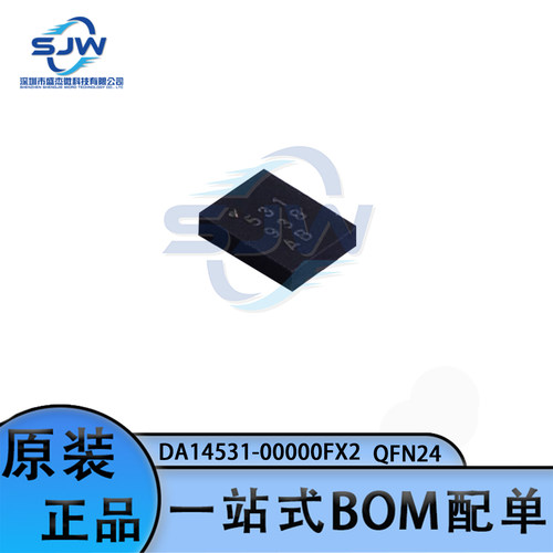 DA14531-00000FX2 丝印531 封装QFN24 无线收发芯片 集成电路IC