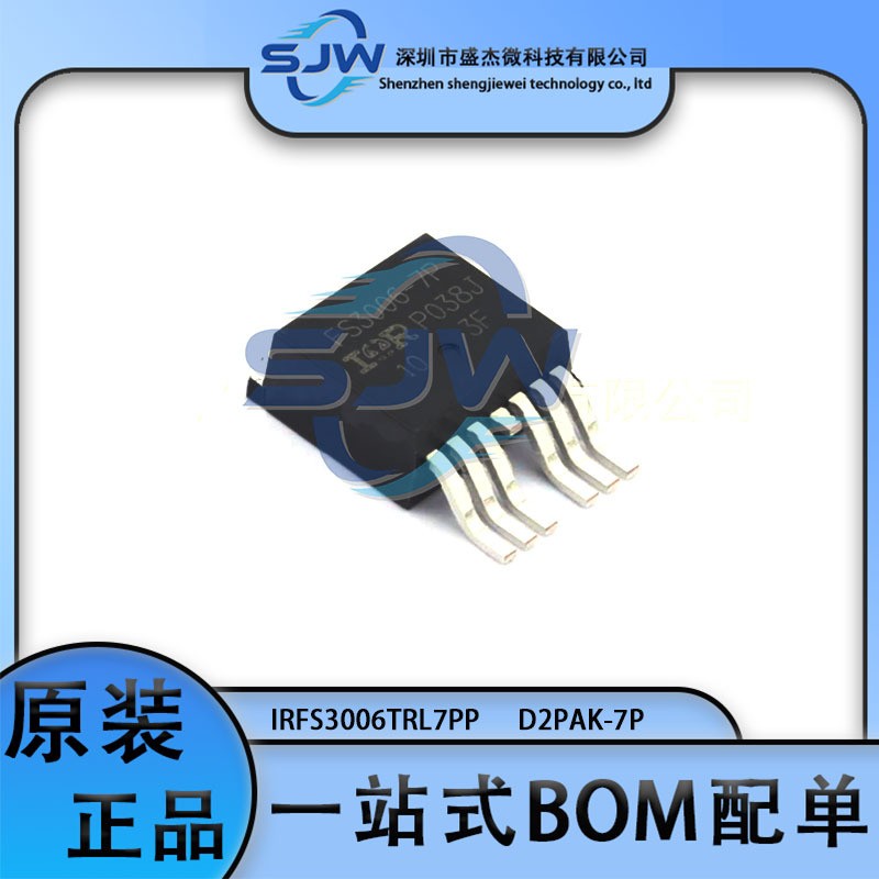 IRFS3006TRL7PP 封装D2PAK-7P 场效应管(MOSFET) N沟道 60V 240A