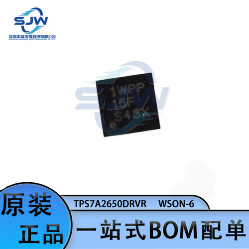 TPS7A2650DRVR 丝印1WPP 封装WSON6 线性稳压器芯片固定 集成电路