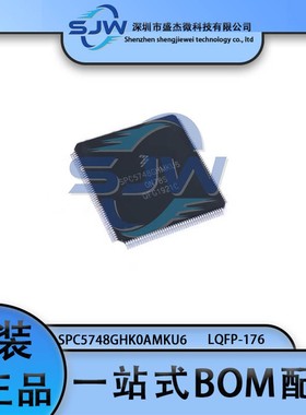 SPC5748GHK0AMKU6 封装LQFP-176 32位微控制器MCU芯片 集成电路IC