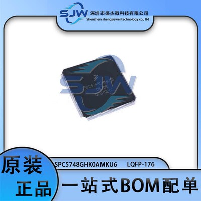 SPC5748GHK0AMKU6 封装LQFP-176 32位微控制器MCU芯片 集成电路IC