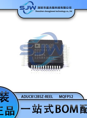 ADUC812BSZ-REEL 丝印ADUC812BSZ 封装MQFP52 8位微控制器芯片 IC