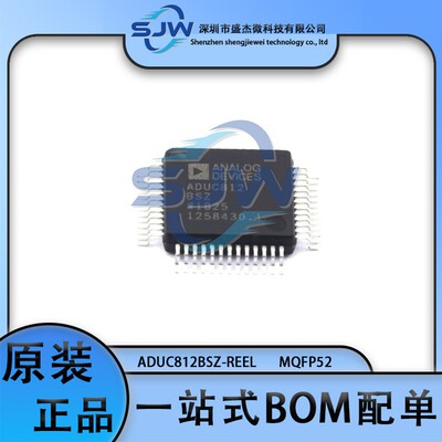 ADUC812BSZ-REEL 丝印ADUC812BSZ 封装MQFP52 8位微控制器芯片 IC