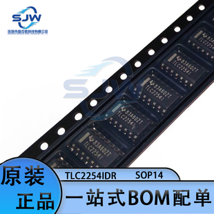 TLC2254IDR 丝印TLC2254I 封装SOP14 运算放大器芯片 集成电路IC