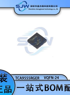 TCA9555RGER 丝印TD9555 封装VQFN24 I/O扩展器芯片 集成电路IC