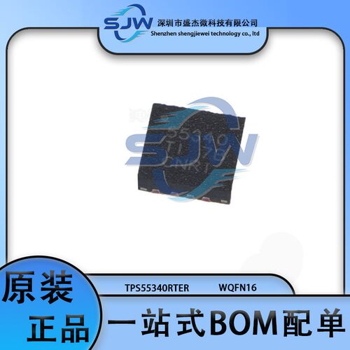 TPS55340RTER 53340 封装WQFN16 升压型DC-DC电源芯片 集成电路IC