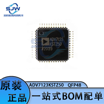 ADV7123KSTZ50 ADV7123KSTZ 封装QFP48 数模转换芯片DAC 集成电路