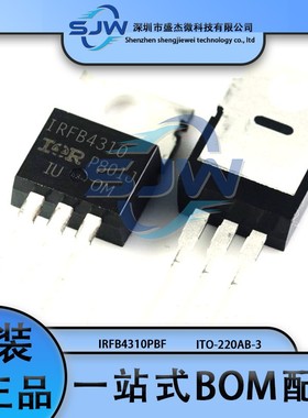 IRFB4310PBF 封装TO-220AB-3 场效应管(MOSFET) N沟道 100V 130A