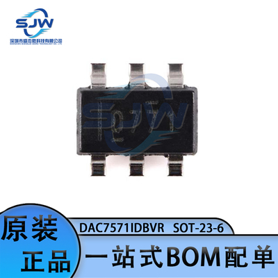 DAC7571IDBVR DAC7571 丝印D771封装SOT23-6 数模转换器芯片 集成