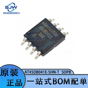 FLASH存储器芯片 AT45DB041E 集成电路IC SOP8 45DB041E封装 SHN