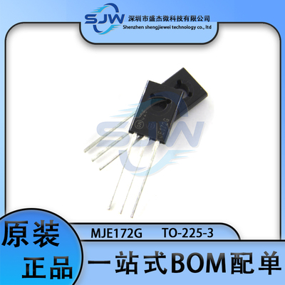 MJE172G 封装TO-225-3 丝印JE172G 三极管(BJT) PNP 晶体管 集成