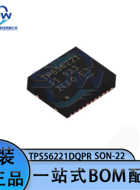 TPS56221DQPR 封装LSON-22 AC-DC控制器和稳压器芯片 集成电路IC