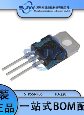 STP55NF06 P55NF06 封装TO-220 场效应管(MOSFET) N沟道 60V 50A