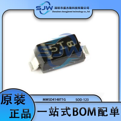 1=10PCS MMSD4148T1G 丝印5I 贴片封装SOD-123 开关二极管独立式