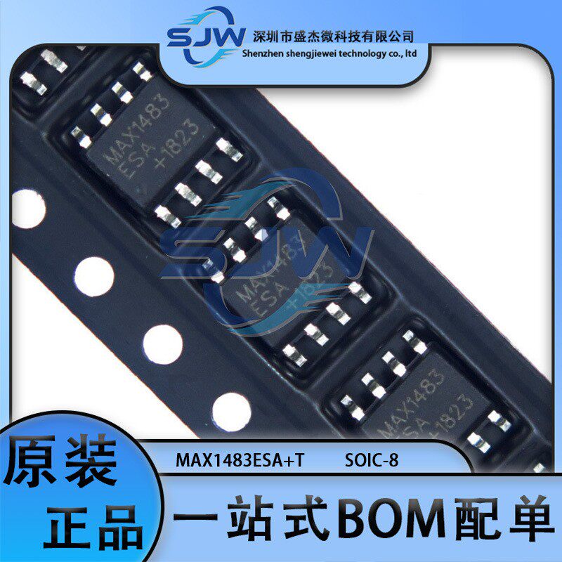 MAX1483ESA+T 封装SOIC-8 RS-485/RS-422收发器芯片 集成电路IC