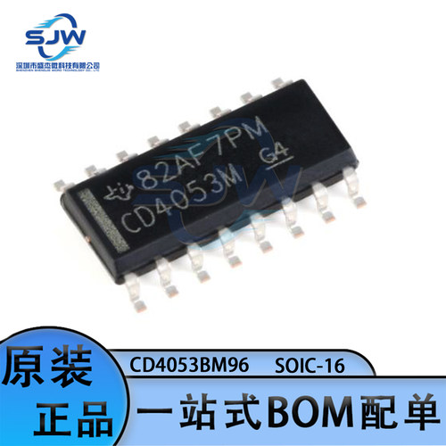 CD4053BM96 封装SOIC16 CMOS三路2通道模拟多路复用器芯片 集成IC