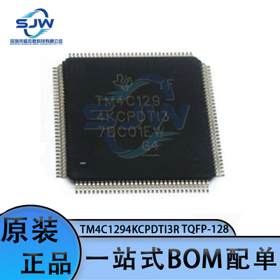 TM4C1294KCPDTI3R 封装TQFP-128 32位微控制器芯片 单片机 集成IC