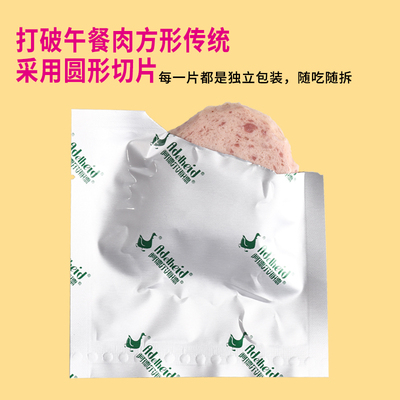 不添加淀粉，猪肉含量≥90