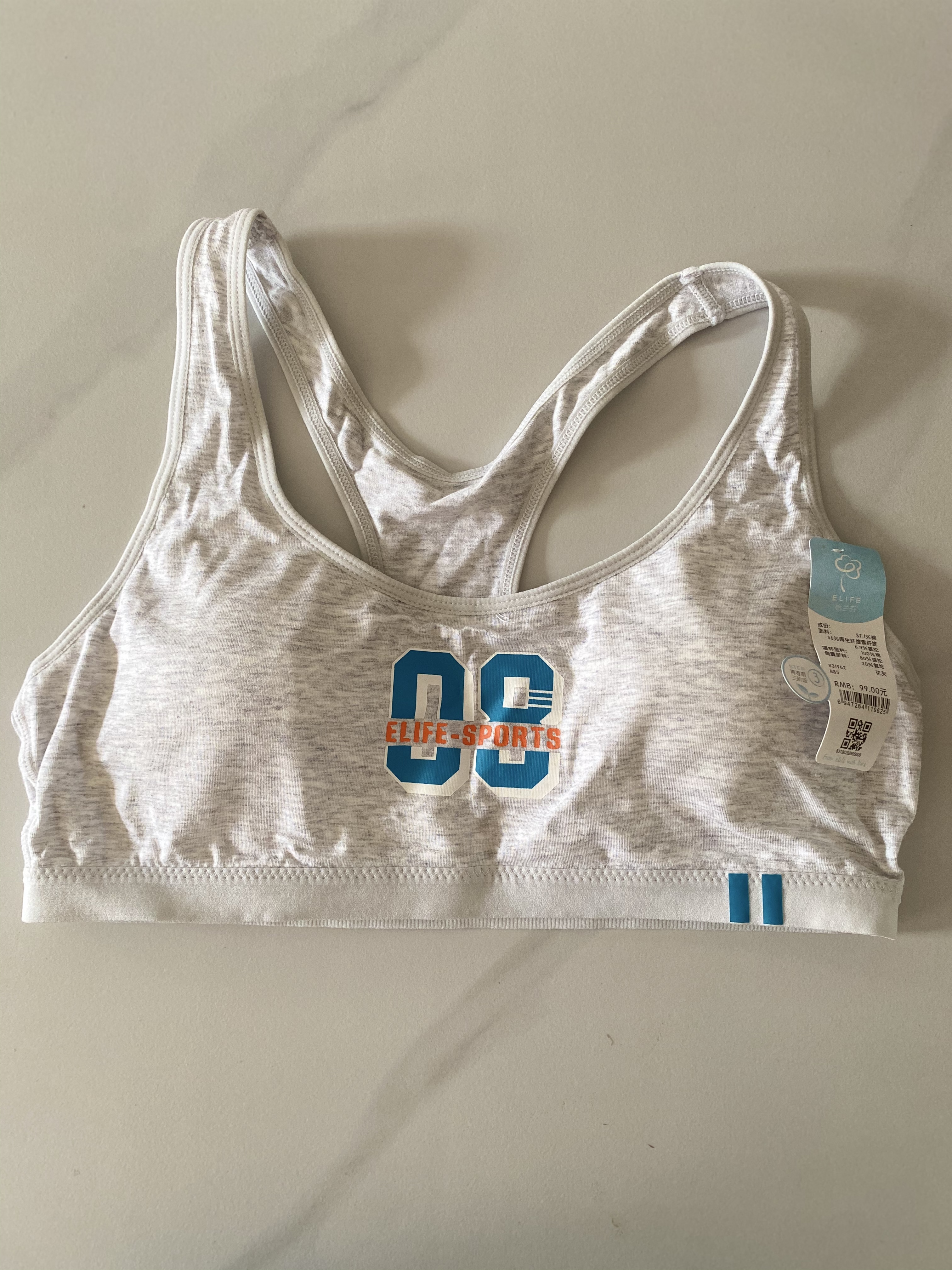 怡兰芬断码无钢圈少女发育期棉内衣85B大码透气文胸背心