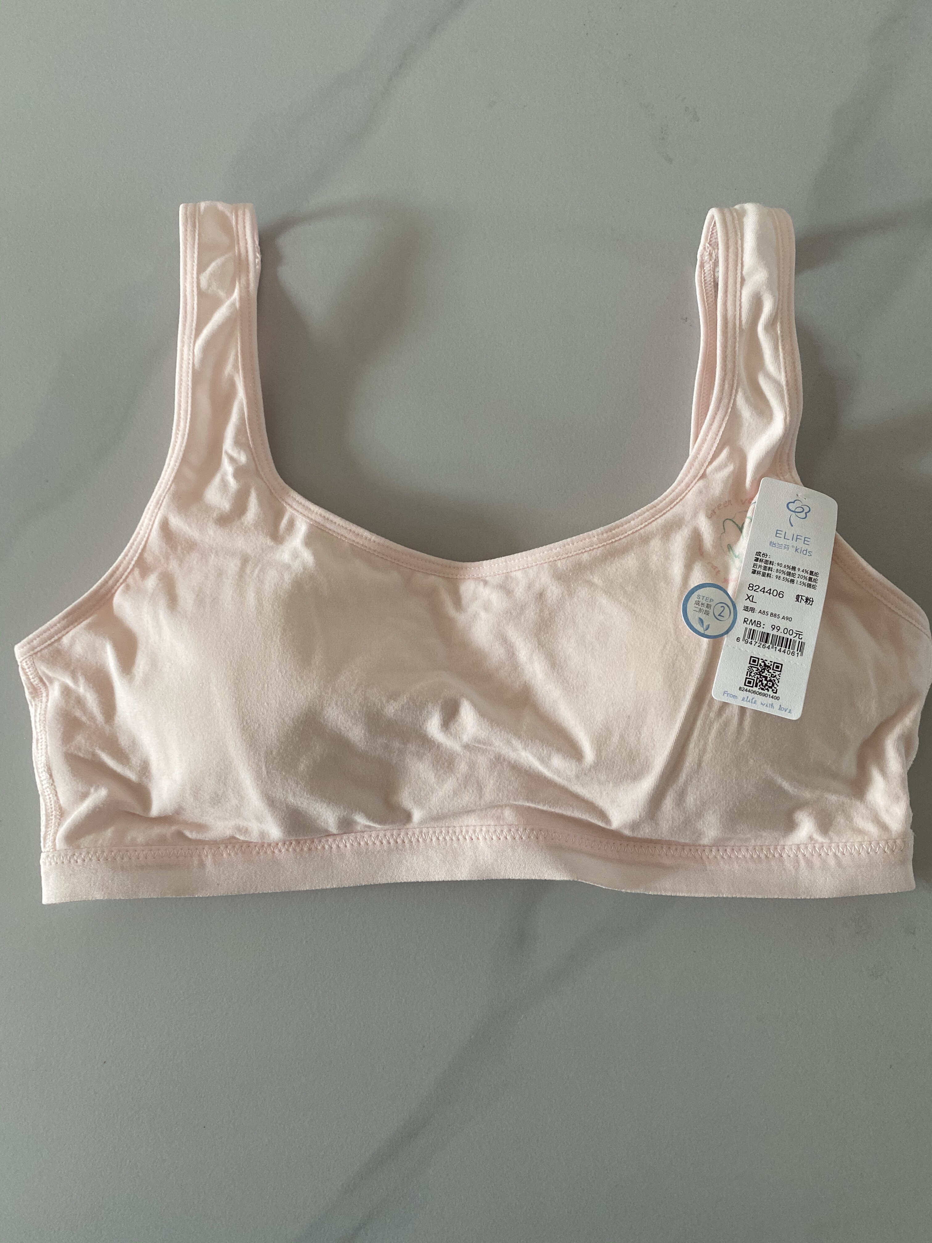 怡兰芬断码少女内衣薄棉杯薄杯透气文胸固定胸垫