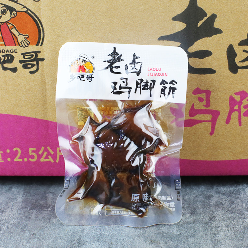 乡吧哥老卤鸡脚筋散称小包装鸡爪筋休闲零食小吃掌中宝即食解馋