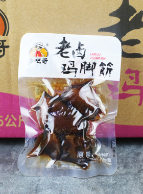 乡吧哥老卤鸡脚筋散称小包装