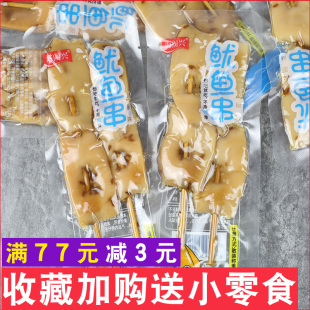 海阁兴鱿鱼串原味香辣味即食海鲜鱿鱼片500g小包装 休闲零食小吃