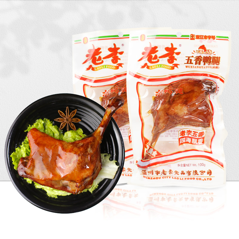 温州老李鸭腿100g*10包小零食肉类大鸭腿开袋即食五香味卤味熟食 零食/坚果/特产 鸭肉零食 原图主图