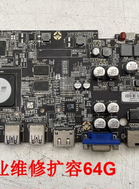扩容好主板小米3主机 分体主机主板L55/65M4-AA 买板或发来维修