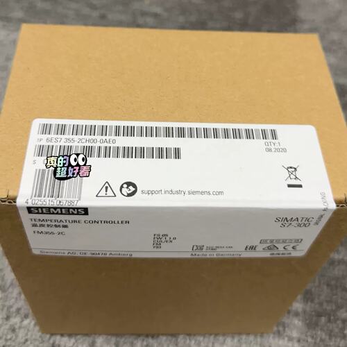（议价）6ES7355-2CH00-0AE0 6ES7 355-2C