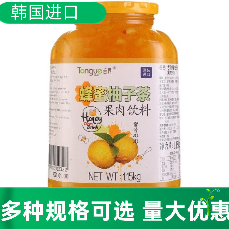 韩国进口舌界蜂蜜柚子茶1.15公斤冲饮泡水喝饮品果汁果酱罐装商用
