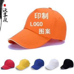 带气眼工作帽定制志愿者帽子定做鸭舌太阳帽印字绣LOGO宣传广告帽