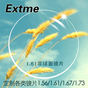 1.56/1.61/1.67/1.73非球面超薄防蓝光防辐射变色眼镜片近视眼睛