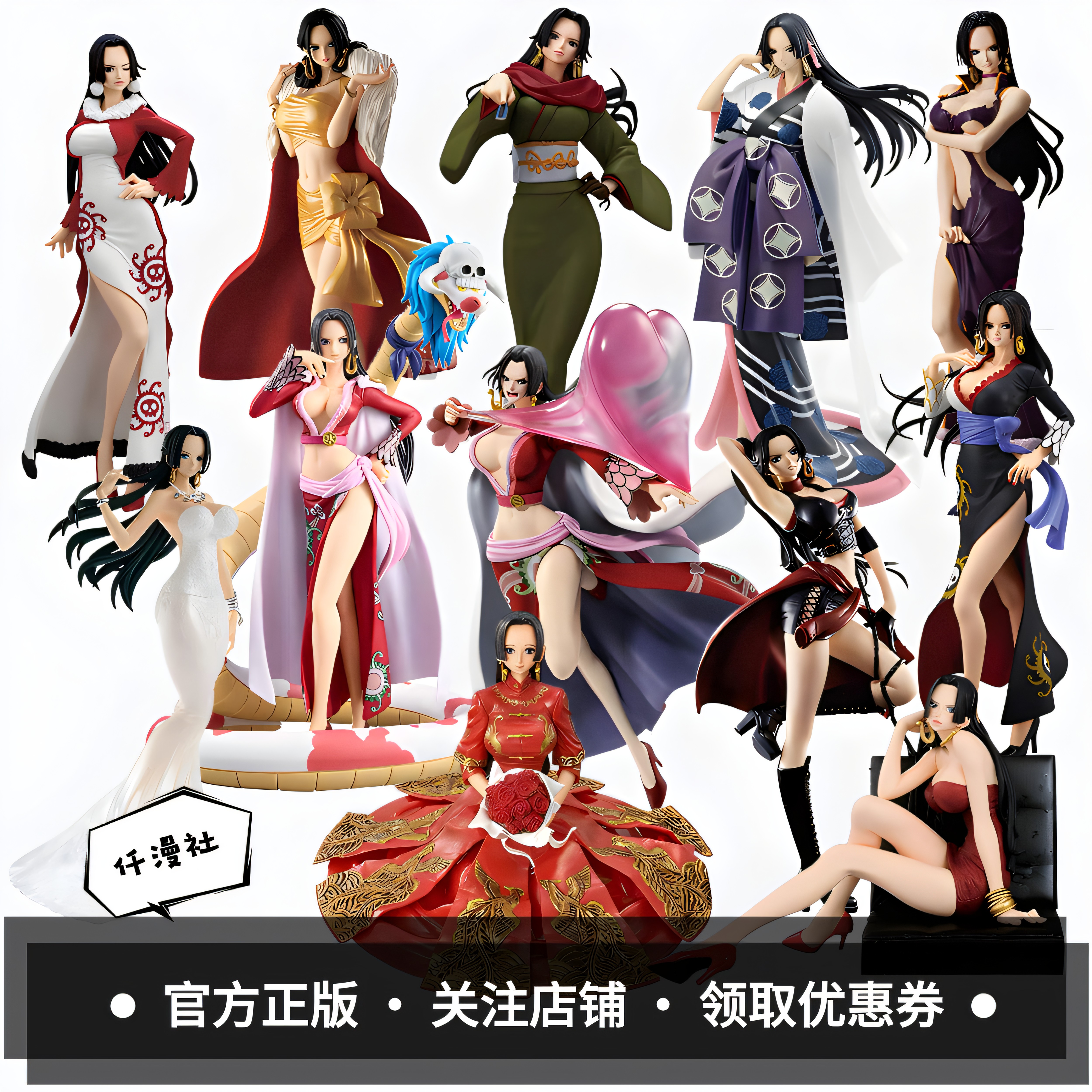 万代眼镜厂海贼王手办一番赏七武海女帝汉库克模型动漫摆件景品