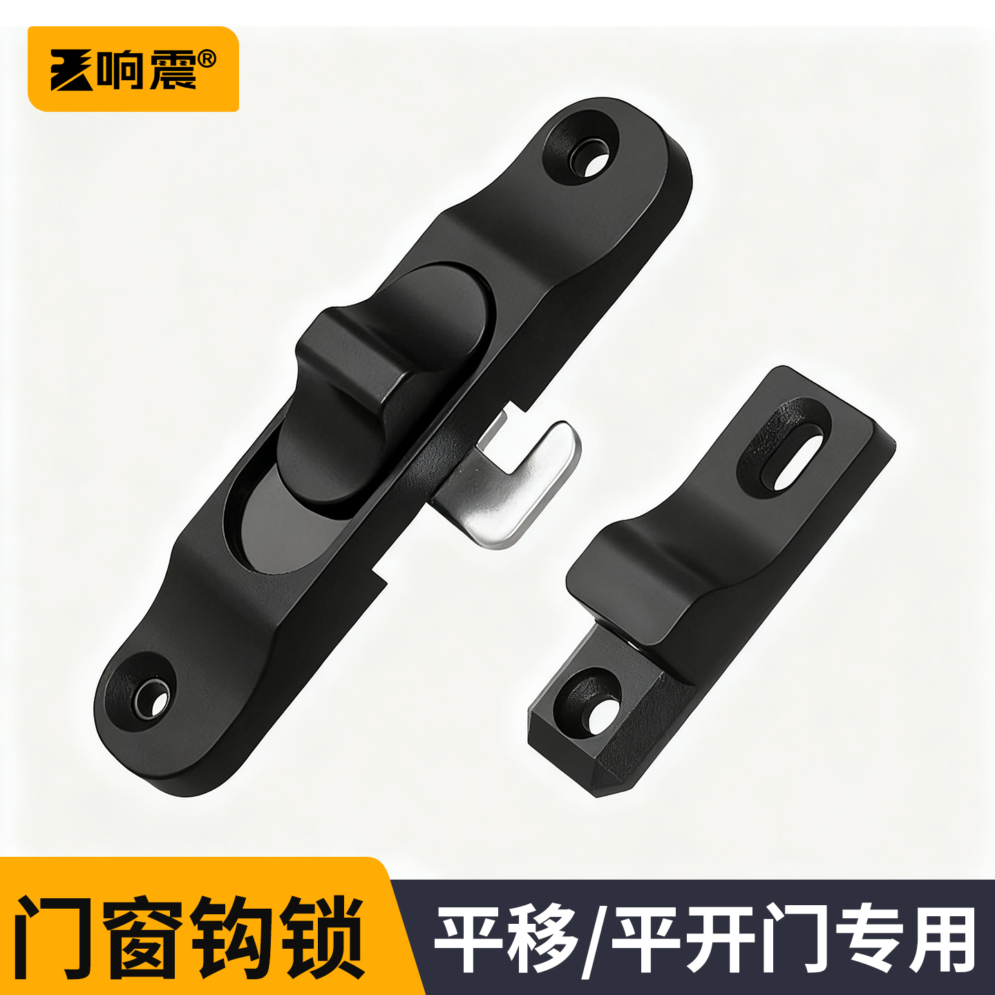 推拉折叠门纱窗钩锁金刚网铝合金平移门窗纱防盗锁扣塑料插销通用