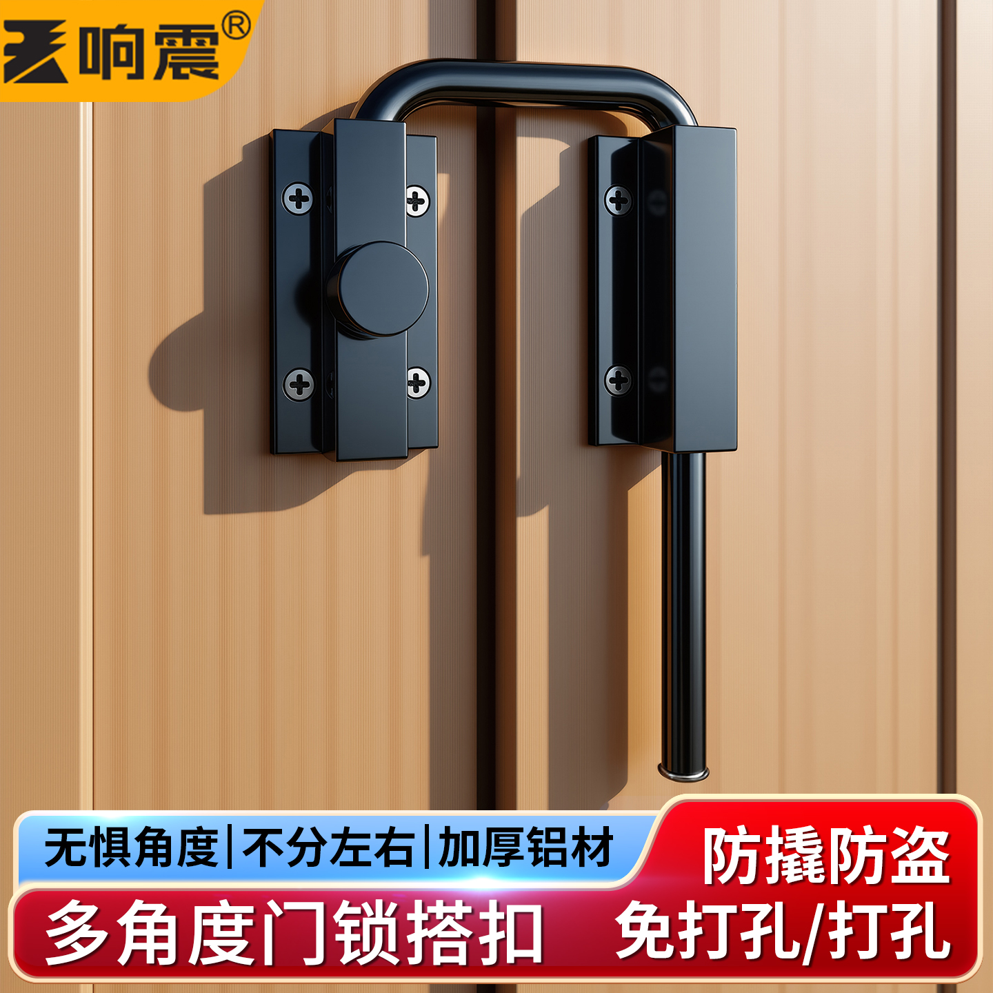 门插销免打孔不锈钢门栓卧室门锁卡扣卫生间厕所锁扣门闩简易门拴