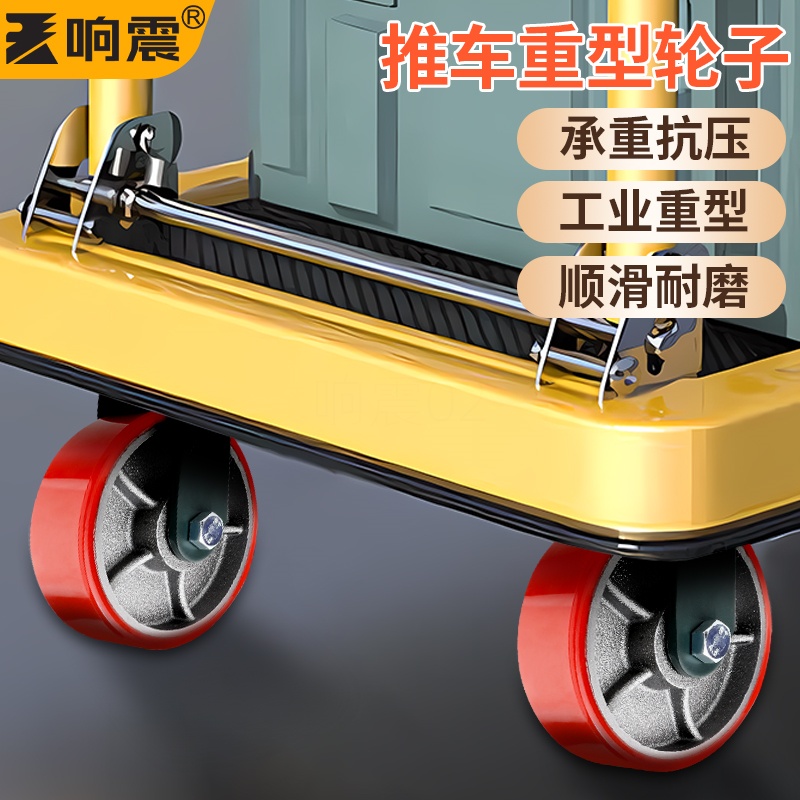 推车轮子重型底座万向轮承重轱辘