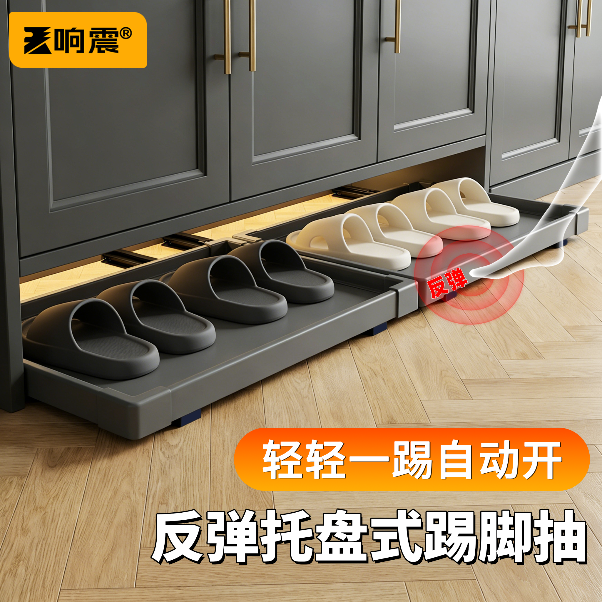 踢脚抽屉柜子底部托盘玄关入户门鞋柜收纳神器柜反弹抽拉滑轨鞋架,基础建材,柜内鞋架,淘宝优惠券,粉丝福利购,淘宝优惠卷