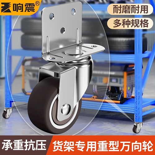 承重双轴承万向轮橡胶轮