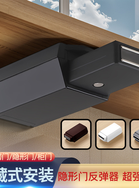重型按弹器反弹器衣柜按压式高门木门房门强磁磁铁吸合器回弹碰珠