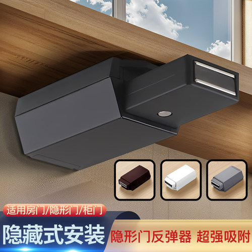 重型按弹器反弹衣柜高门木门房门