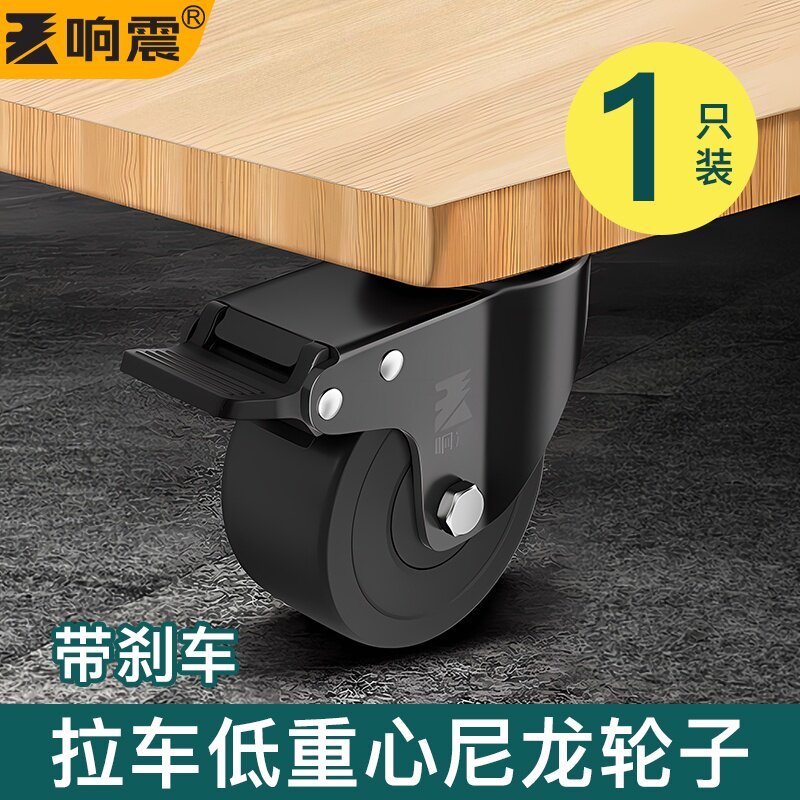 拉车轮子万向轮滑轮载重角轮刹车万象双轴承脚轮滚轮轱辘脚轮重型