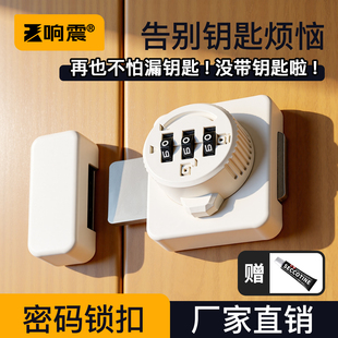 柜子密码 锁免打孔抽屉门锁双开门更衣室办公室储物柜安全锁扣专用